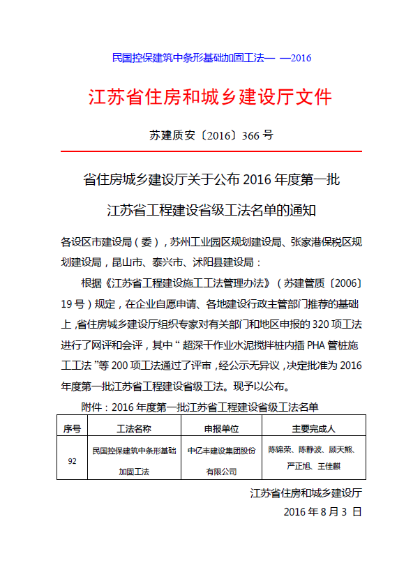 QQ圖片20161202110748.png