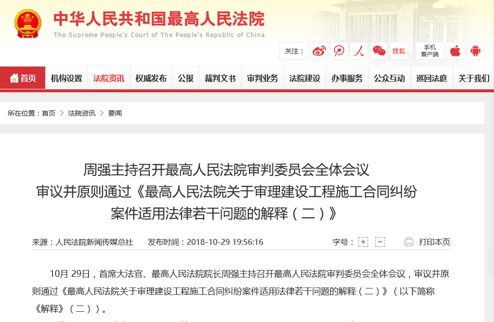 微信圖片_20181030092626.jpg