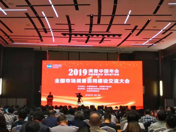 微信圖片_20191129140109.jpg