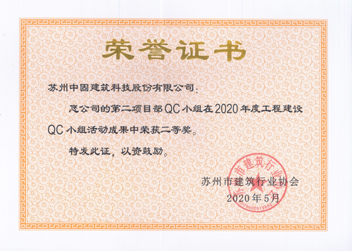 微信圖片_20200615161535.jpg
