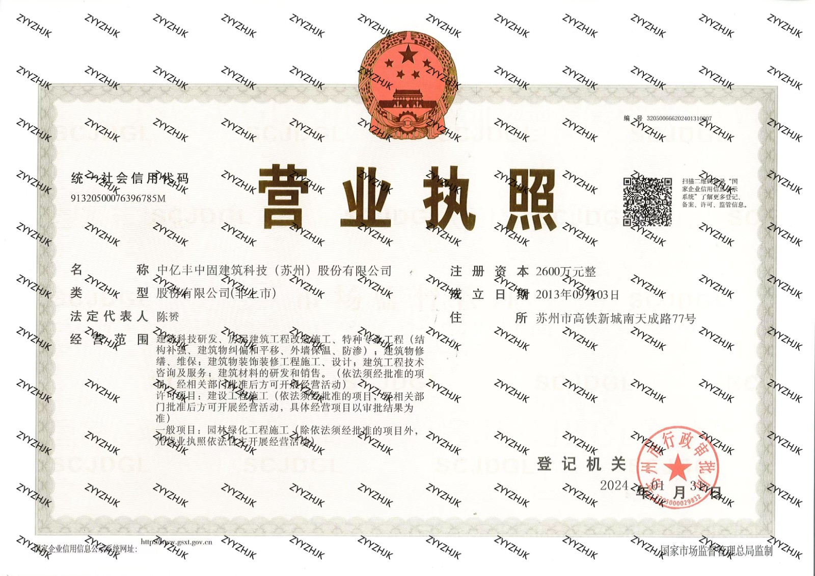 ce71cac2d5e756112b132403da9cede.jpg